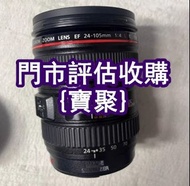 門市專業 名牌鏡頭 哈蘇 Hasselblad，理光 Ricoh，富士 Fujifilm，尼康 Nikon，圓麗 Tokina，索尼 SONY，瑪米亞 Mamiya， Olympus/奧林巴斯 tam