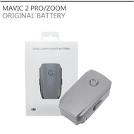 DJI Mavic 2 intelligent battery battery(original)