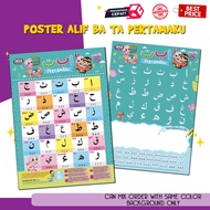 Poster Membaca & Menulis Alif Ba Ta Pertamaku | Alat Bantu Mengajar | Prasekolah | Tadika | Poster M