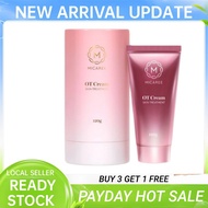 [buy 3 free 1]MICAREE OT CREAM「5 IN 1」micaree 養白霜 micaree 美白霜 素顏霜 素顏霜 美白霜 防晒霜 祛痘霜 120g EXP 9 -2027