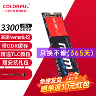 七彩虹(Colorful) SSD固态硬盘 M.2接口 （NVMe协议）PCIe3.0 TLC颗粒 CN600 512G【带DDR缓存】