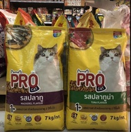PRO CAT อาหารแมว 1 ปีขึ้นไป  ลดความเสี่ยงการเกิดโรคไต  7kg