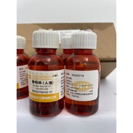 Cedar Wood Oil – Cedar Wood Oil – Microscope Oil – Laboratory