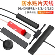 4g Full Frequency Band 433MHZ wifi GSM 2.4G 5.8G Module High Gain Dual Frequency Car Patch Antenna