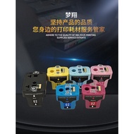 Mengxiang Ink Suitable for HP HP177 Ink Cartridge C8721HE C8775HE Pin Japan Russia S