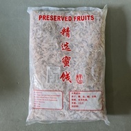 2kg Premium Quality Preserved Fruits Plum- Wu Hua Guo