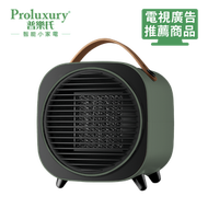 普樂氏 - 3秒速熱PTC陶瓷暖風機 1000W - 綠色 (PCH100004G)