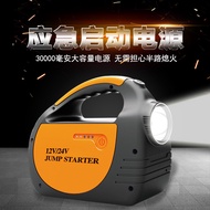 Large Capacity Car Emergency Starter Power Inflator Pump All-in-One Machine 12v24v Lithium Battery B