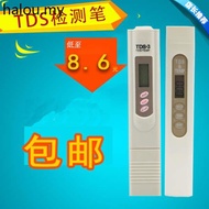 Tds Pen Water Quality Test Pen Water Quality Test Pen Monitoring Pen Household Tap Water Purifier Dr
