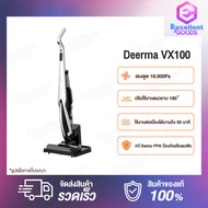 Deerma VX100 Cordless Wet & Dry Vacuum Cleaner 18Kpa 300W เครื่องล้างพื้น ครื่องดูดฝุ่นขัดพื้น 2in1