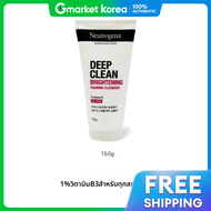 Neutrogena | โฟมล้างหน้าเพื่อผิวกระจ่างใส 150g