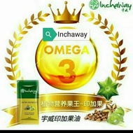 [Authentic] INCHAWAY Sacha Inchi Oil 100s Sachet