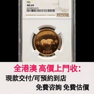 1983年豬年1000元金幣，金幣， 銀幣，1安士 盎司 oz，紀念幣，套裝金銀幣，紀念金幣，生肖金幣，鉑金幣，熊貓金銀幣，英女王金幣1/2安士，97年回歸金幣，建國30週年紀念金幣，楓葉金幣1/10