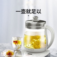 【FREE SHIPPING】正品九阳养生壶加厚玻璃多功能花茶壶煮茶器烧水壶预约定时保温