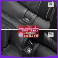 【上海雙諾】適配斯柯達柯迪亞克GT後排兒童座椅插口卡扣 ISOFIX裝飾堵蓋