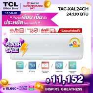 TCL แอร์ ขนาด  24,130 BTU ระบบ Inverter เครื่องปรับอากาศติดผนังรุ่น TAC-XAL24CH_non-install ไม่รวมค่