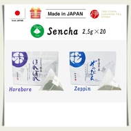 ITO EN Sencha Tea Bags『Horebore』『Zeppin』Ryokucha / Hot Brew / Cold Brew / 100% Authentic / Japanese 