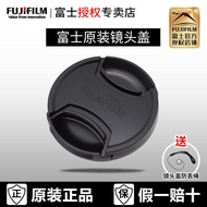 Fuji Lens Cap FLCP-39 43 46 49 52 58 62 67 72 77 82mm Lens Front Cover X Series 15-45 18-55 16-80 23