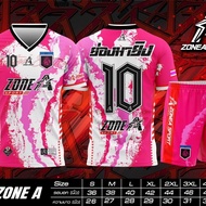 ชุดบอลพิมพ์ลาย ย่องมายิง เบอร์ 10 เสื้อกีฬาพิมพ์ลาย Zone A ชุดกีฬาใส่เล่นกีฬา