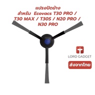 Side Brush For Ecovacs T30 PRO/T30 MAX/T30S/N20/N30 Robot Vacuum Cleaner