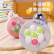 Children's Educational Puzzle Game Console7Whack-a-mole game console  pop it game MYAG