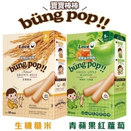 Master Mi Baby Really Bang Bang Bang Bang (5m+) Baby Brown Bang Bang Bang Bang 12pcs Green Apple Car