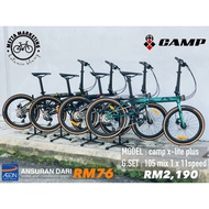 CAMP X-LITE PLUS 451 (FREE SHIPPING) (Shimano 105) Folding Bike Bicycle Basikal Lipat XLITE