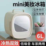 Mini Freezer for One Person Skincare Mini Fridge Refrigerated Mini Fridge Small Dormitory Beauty Hou