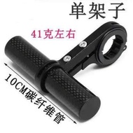 Bicycle mountain bike aluminum alloy extension frame riding extension bike clip code