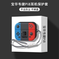 Sesuai untuk BOWERS & WILKINS Pi8 Headphone Case B&W Pi6 Cover Protective