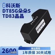 ECOVACS | Vacuum Cleaner Robot Battery DT85G 83 87 DN650 BFD-YT