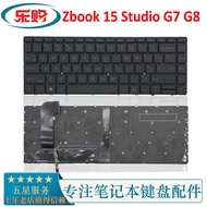 Suitable for HP HP Zbook Studio G7 G8 Notebook Keyboard Backlight Studio 15 G7 G8