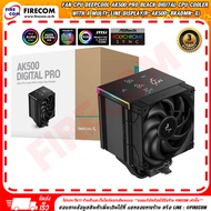 พัดลมซีพียู FAN CPU Deepcool AK500 Pro Black Digital CPU Cooler With A Multi-line Display(R-AK500-BK