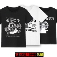 NEW Clothes Learning Only t-Shirt 2025 Casual Students I Men Women Text Love Learning Summer I Love 