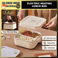 Electric Lunch Box 1.2L Stainless Steel Bento | Thermal Food Warmer | Keep Warm & Self-Heating Porta