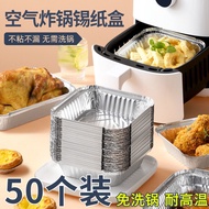 Square Tinfoil Tray for Square Tinfoil Tray for Air Fryer Tinfoil Bowl Oil-Absorbing Paper Baking Pa