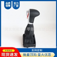 Suitable for Audi09-16Style A4L Automatic Transmission Car Dust Cover Integrated Dust Cover Gear Shi