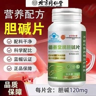 Quality Assurance] Beijing Tongrentang Inner Court Quality Assurance] Beijing Tongrentang Inner Cour