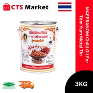 MAEPRANOM Chilli Oil For Tom Yum Metal Tin 3KG /Tomyam Paste Thailand /Tomyam Paste  /Tom Yum Paste 