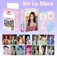 50-55pcs Chinese Drama FEUD Lin Jiang Xian Hologram Lomo cards Northward Actor Bai Lu Ao Ruipeng Jos