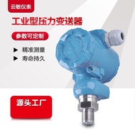 HC800 Pressure Transformer