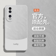 Glitter White Suitable for Honor 70 Phone Case New Style honor70pro Ten Protective Cases Huawei 7o L