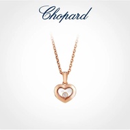 [With Box] Chopard Chopard Birthday Gift 18K Rose Gold Happy Heart Diamond Pendant Necklace Female G