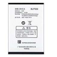 Battery For OPPO Find 7 7A BLP569 2800mAh X9007 X9077 X9070 High Quality Battery