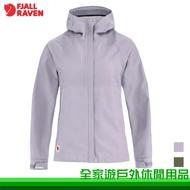 [Family Tour] Fjallraven HC Hydratic Trail Women's Waterproof Jacket Climbing Raincoat 86982