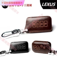 Tainan LEXUS Car Key Leather Case CT200h LS430 IS250 IS250 RX350 Genuine NX200