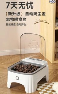 自動寵物餵食器
