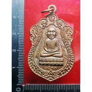 Phra LuangPu Thuad Pim Hua Toh
大头仔 龙婆托

Roon Sang Wihan 

Arjan Nong 阿赞农

Wat SaiKhao, Pattani

佛历Be