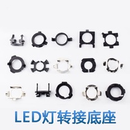 Car Modified led Headlight Original Car L05 Base L02 Fixed Buckle H7 Bulb H1 Card Holder L01 L03 L08