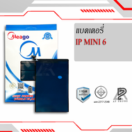 แบตเตอรี่สำหรับ Ipad Mini6 / A2567 / A2568 แบตแท้100% สินค้ามีรับประกัน 1ปี
